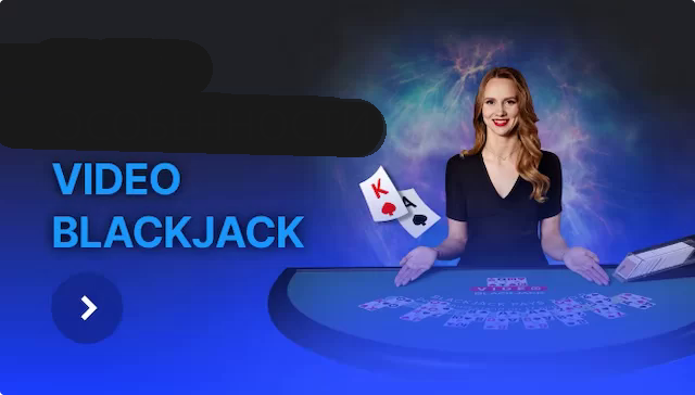 Promo